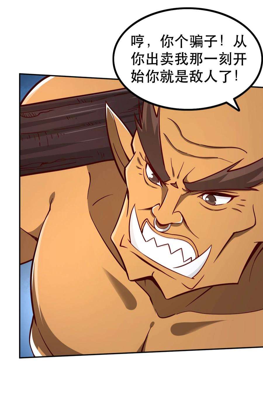 我是魔王亦是勇者014 精灵族