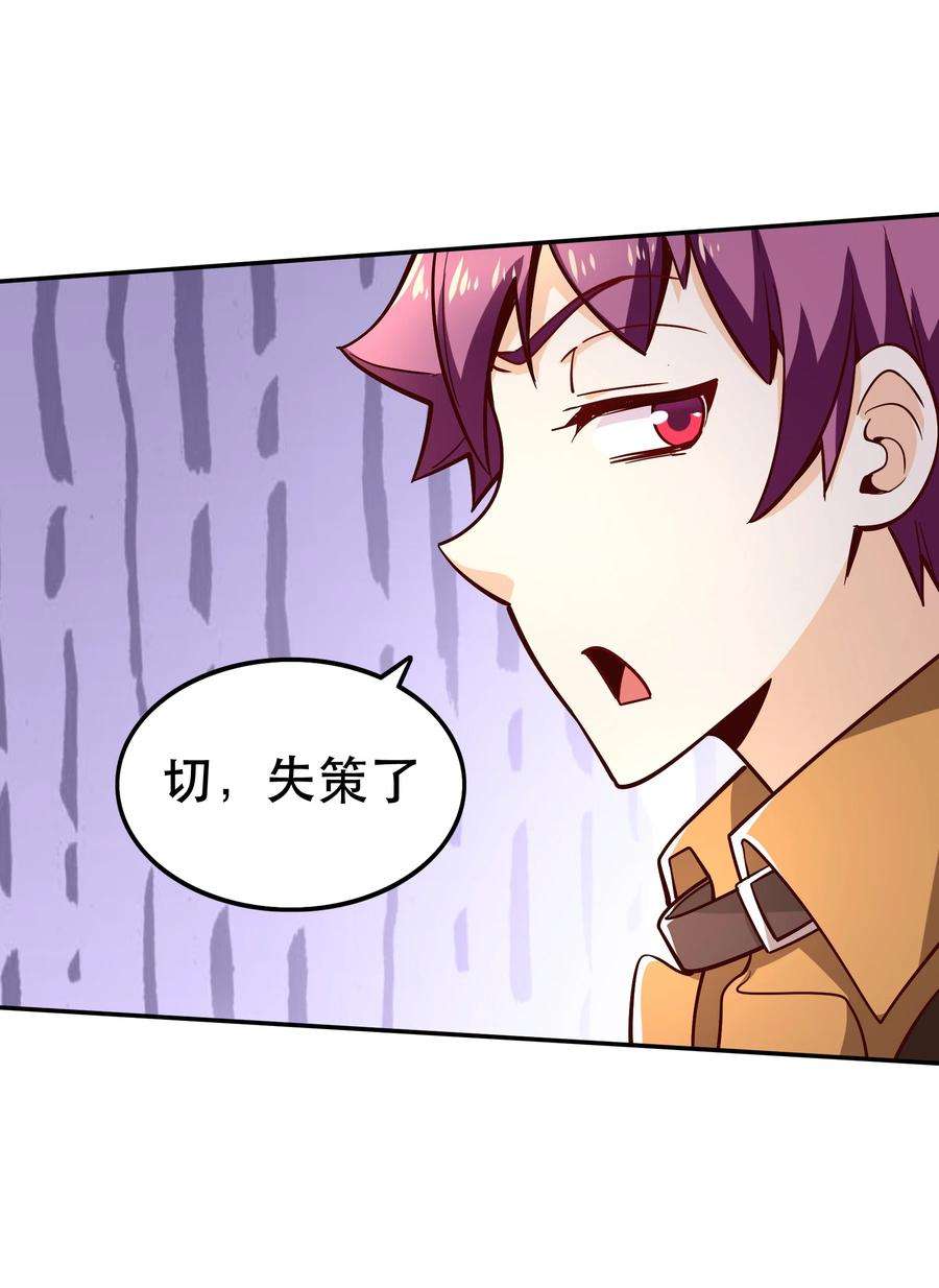 我是魔王亦是勇者014 精灵族