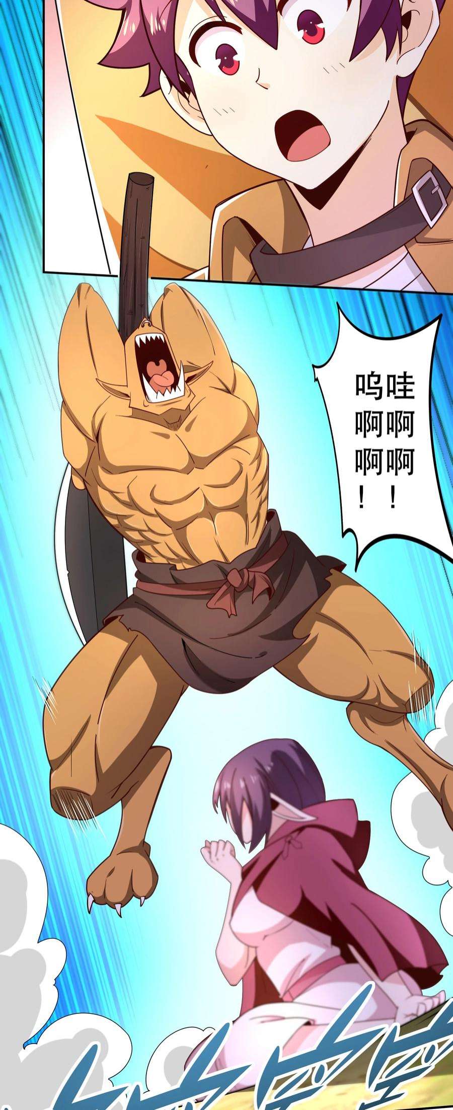 我是魔王亦是勇者014 精灵族