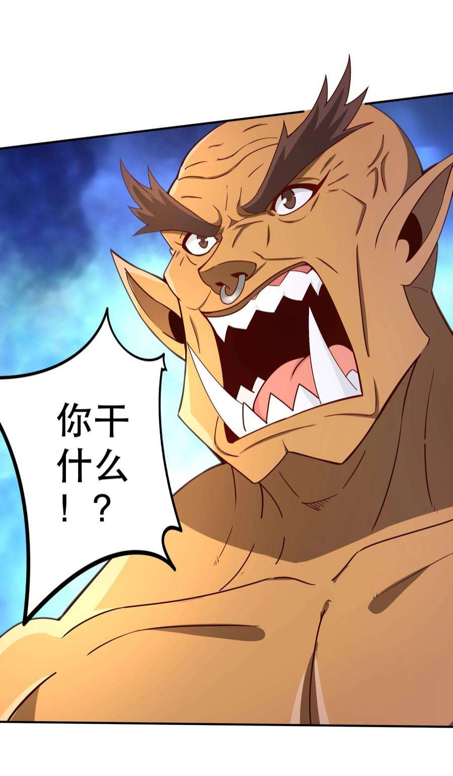 我是魔王亦是勇者014 精灵族