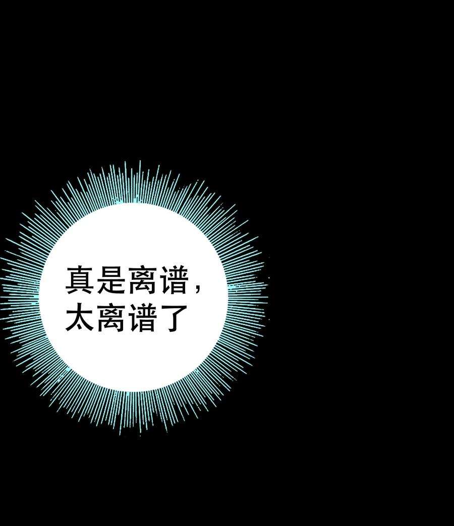 我是魔王亦是勇者014 精灵族