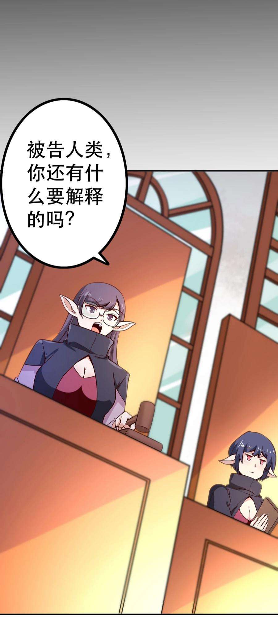 我是魔王亦是勇者014 精灵族