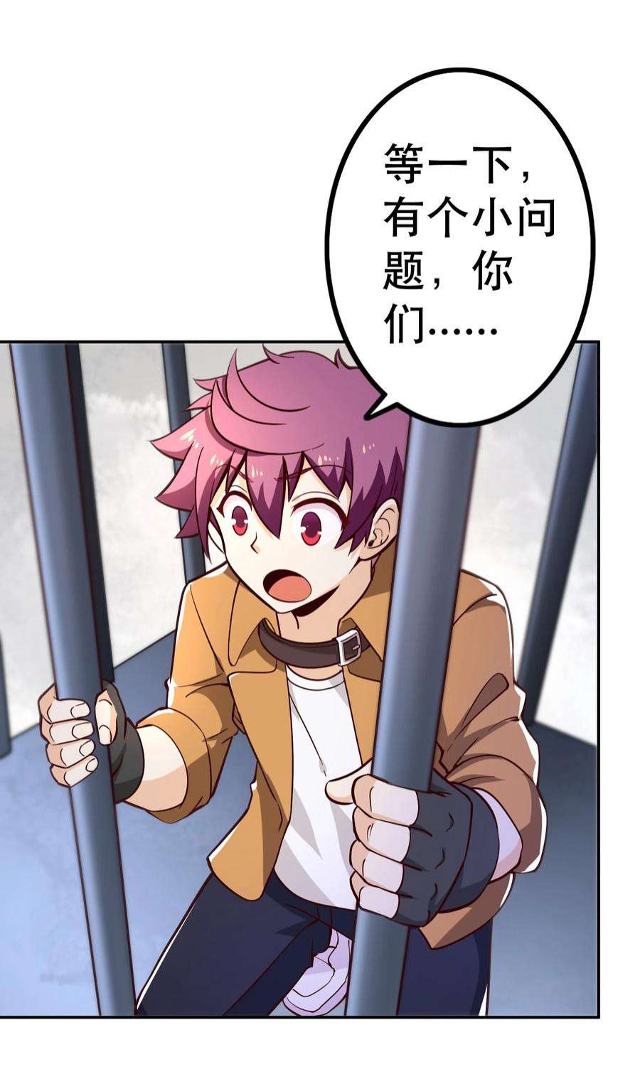 我是魔王亦是勇者014 精灵族