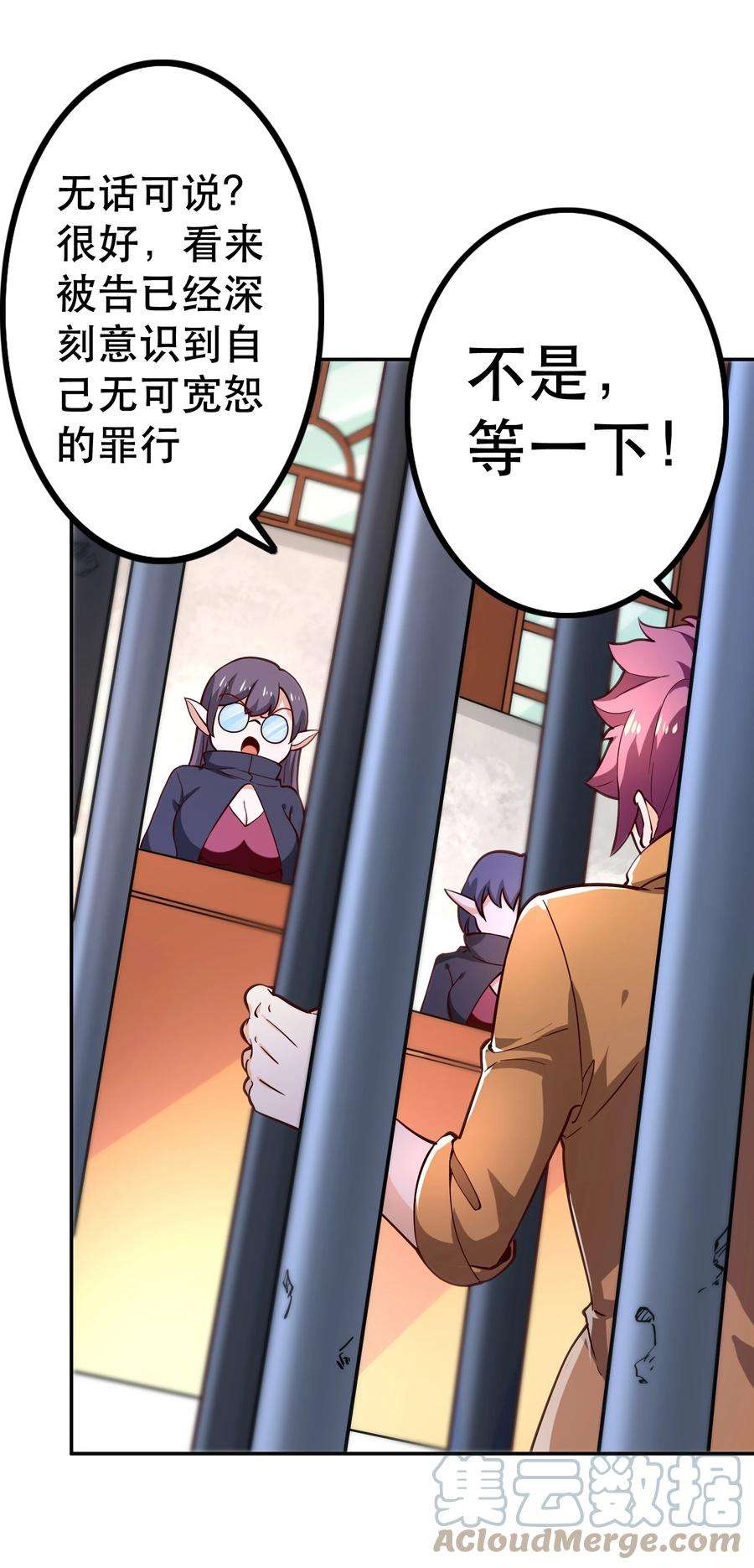 我是魔王亦是勇者014 精灵族