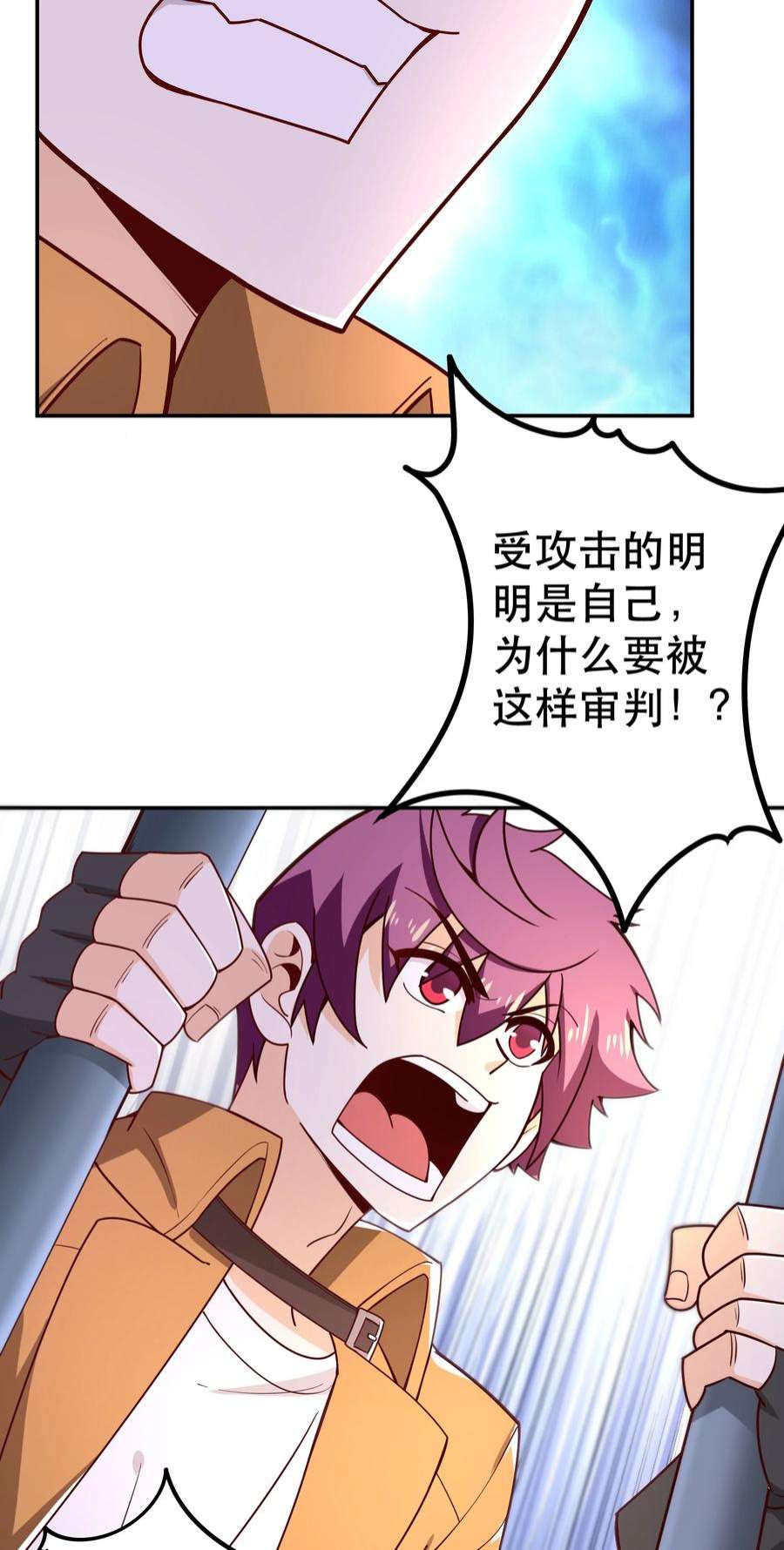 我是魔王亦是勇者014 精灵族