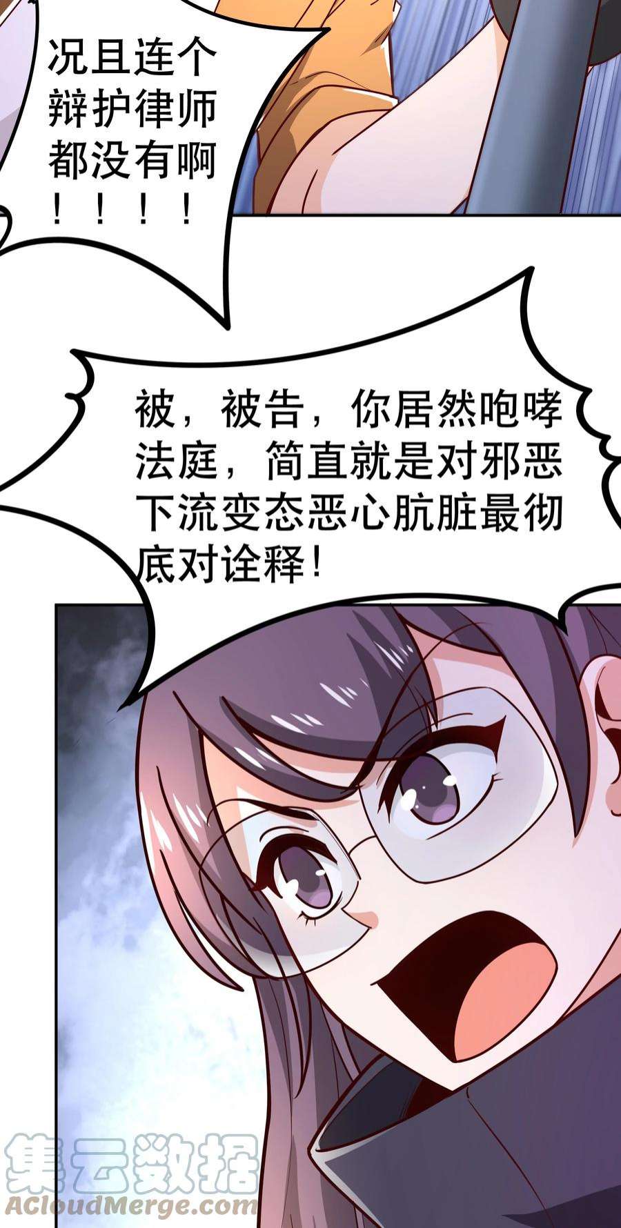 我是魔王亦是勇者014 精灵族