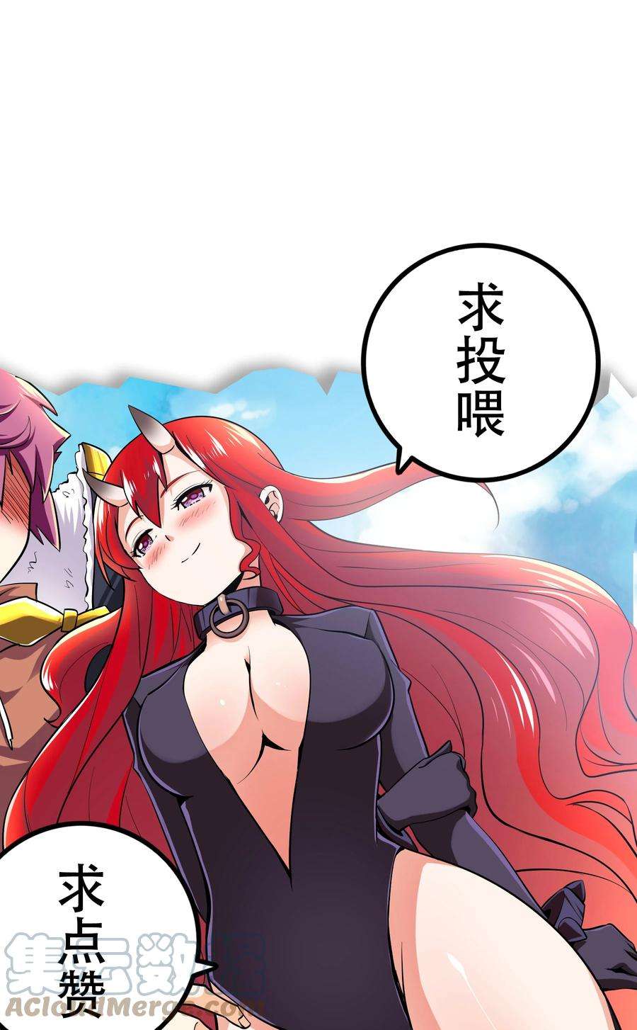 我是魔王亦是勇者014 精灵族