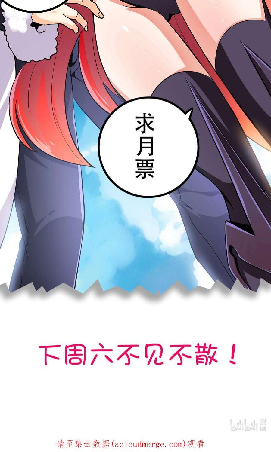 我是魔王亦是勇者014 精灵族