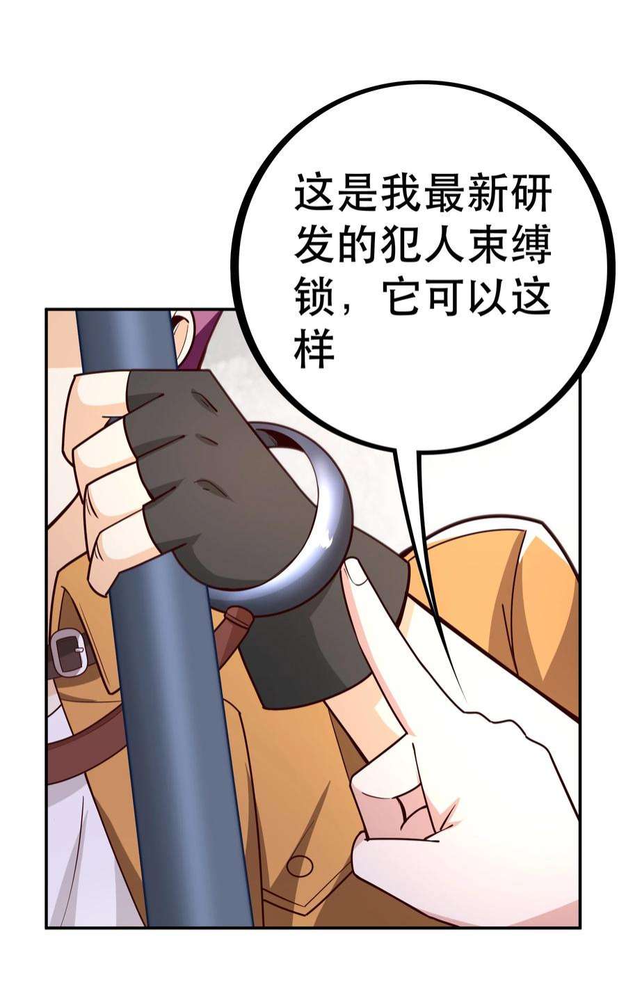 我是魔王亦是勇者015 女王三部曲