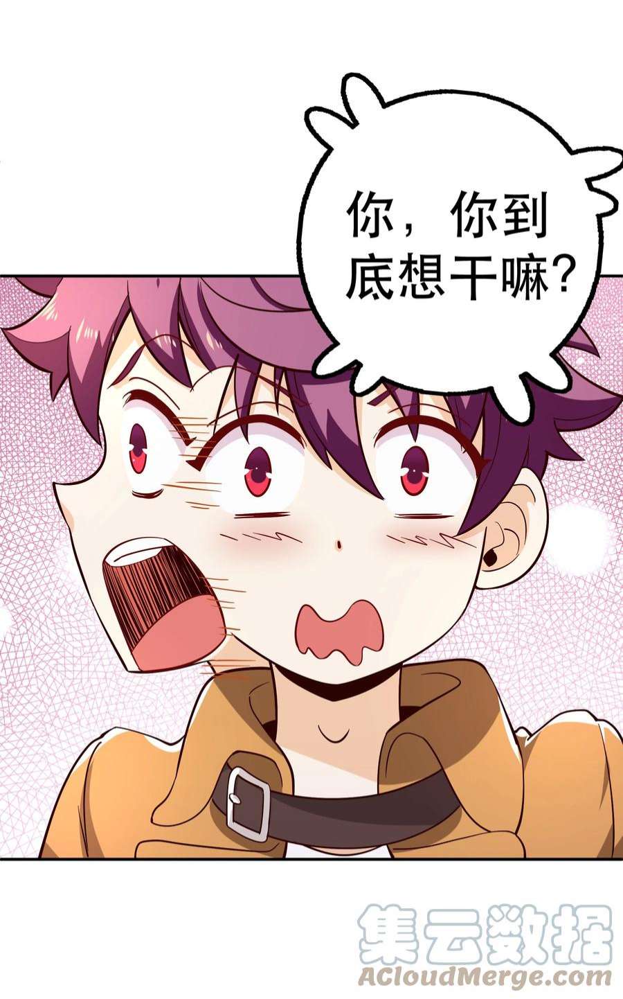 我是魔王亦是勇者015 女王三部曲