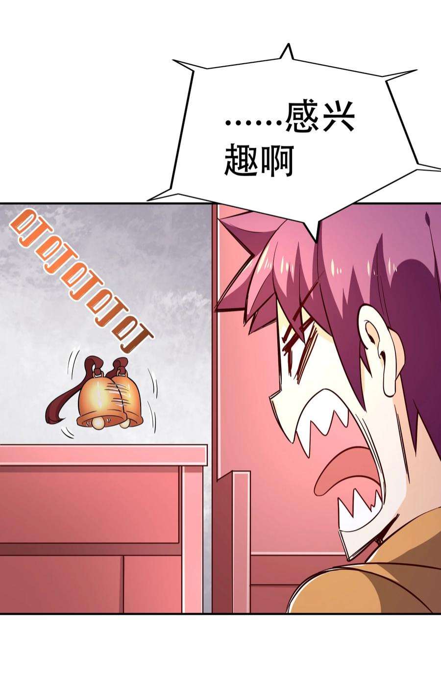 我是魔王亦是勇者015 女王三部曲