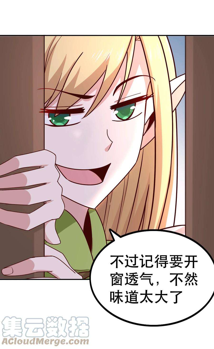 我是魔王亦是勇者015 女王三部曲
