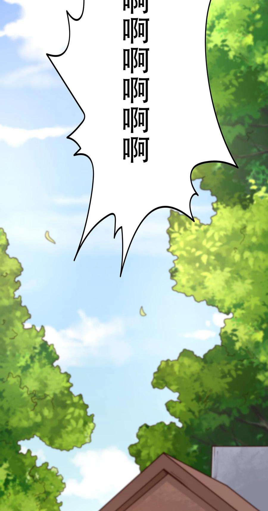 我是魔王亦是勇者015 女王三部曲