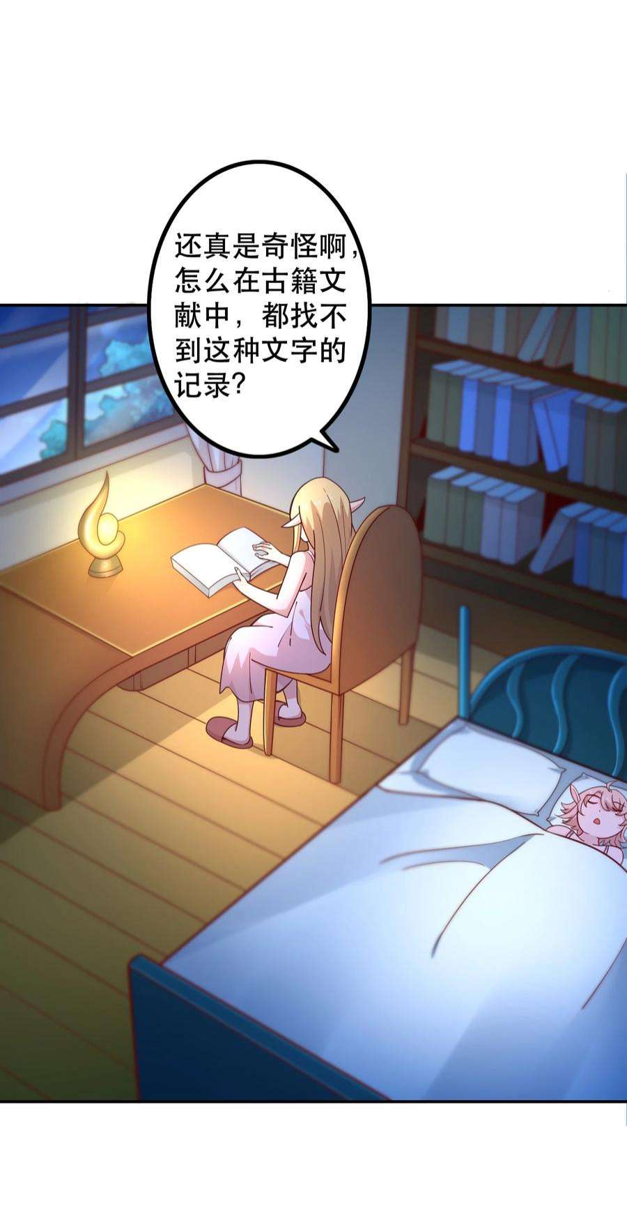 我是魔王亦是勇者016 笨蛋聚集地