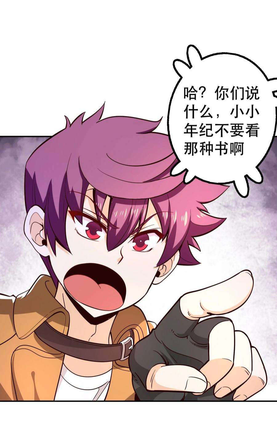 我是魔王亦是勇者016 笨蛋聚集地