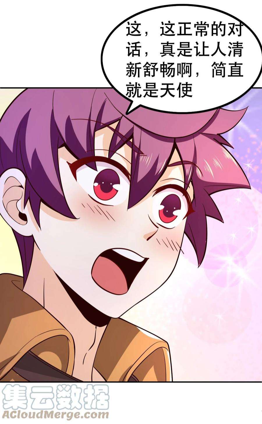 我是魔王亦是勇者016 笨蛋聚集地