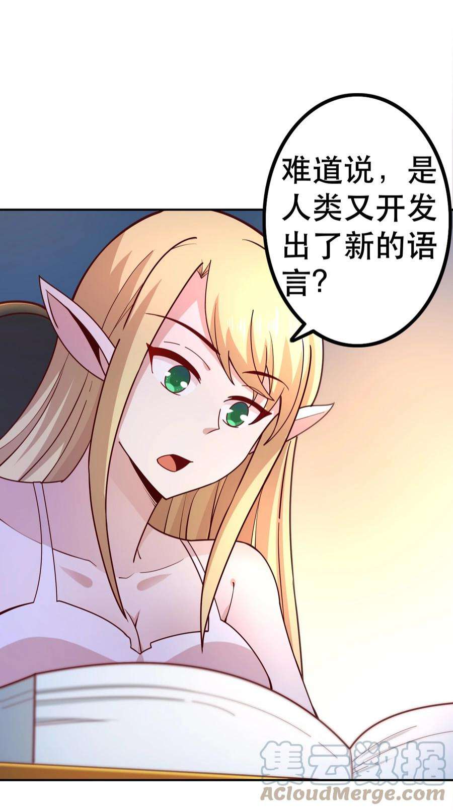 我是魔王亦是勇者016 笨蛋聚集地
