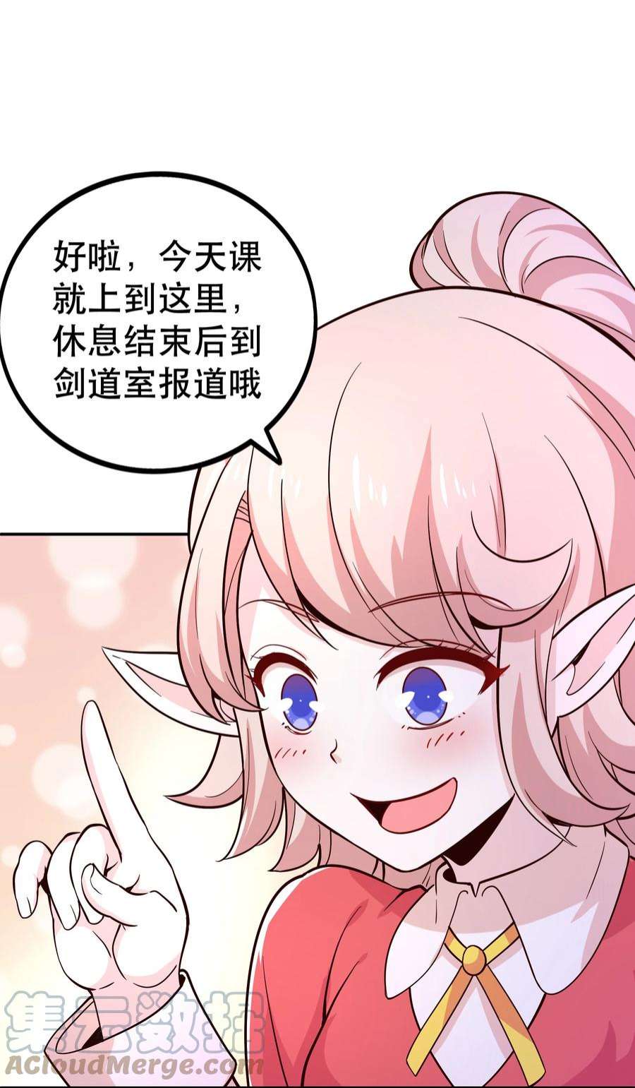 我是魔王亦是勇者016 笨蛋聚集地