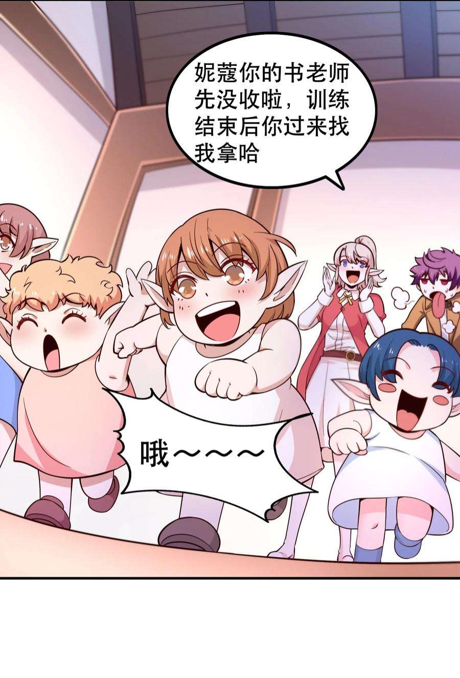 我是魔王亦是勇者016 笨蛋聚集地