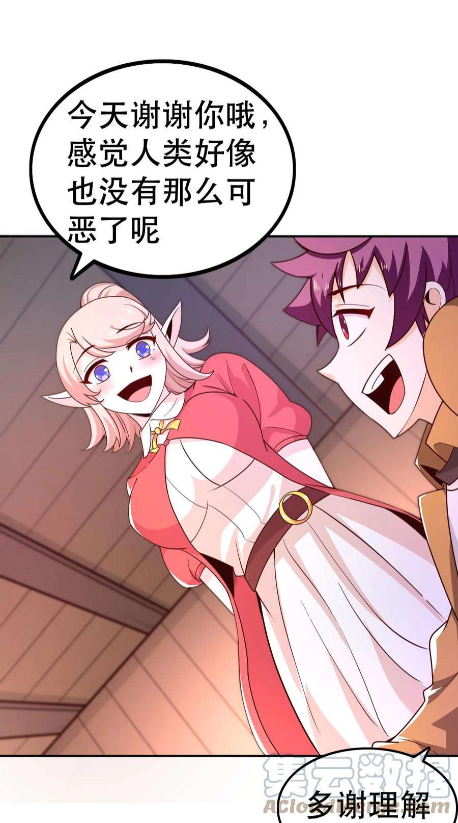 我是魔王亦是勇者016 笨蛋聚集地