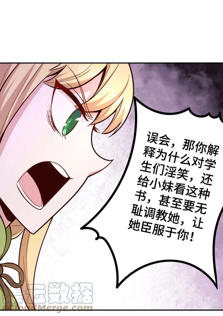 我是魔王亦是勇者016 笨蛋聚集地