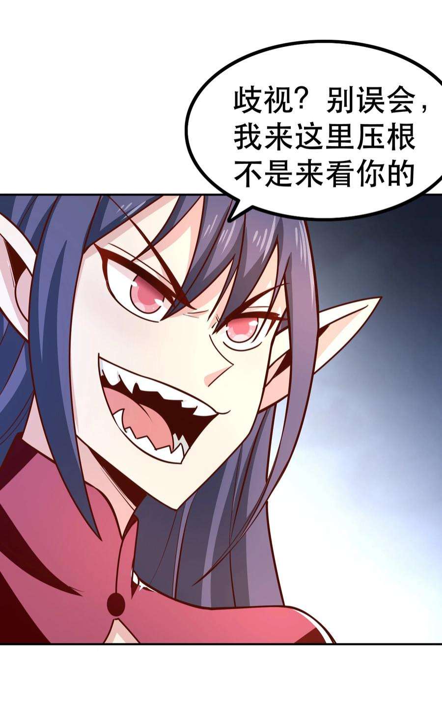 我是魔王亦是勇者016 笨蛋聚集地