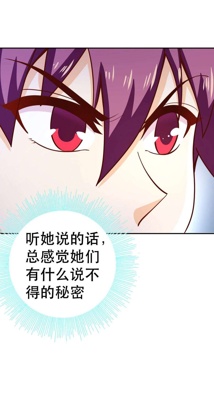 我是魔王亦是勇者016 笨蛋聚集地