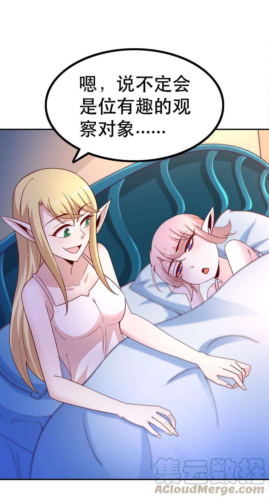 我是魔王亦是勇者016 笨蛋聚集地
