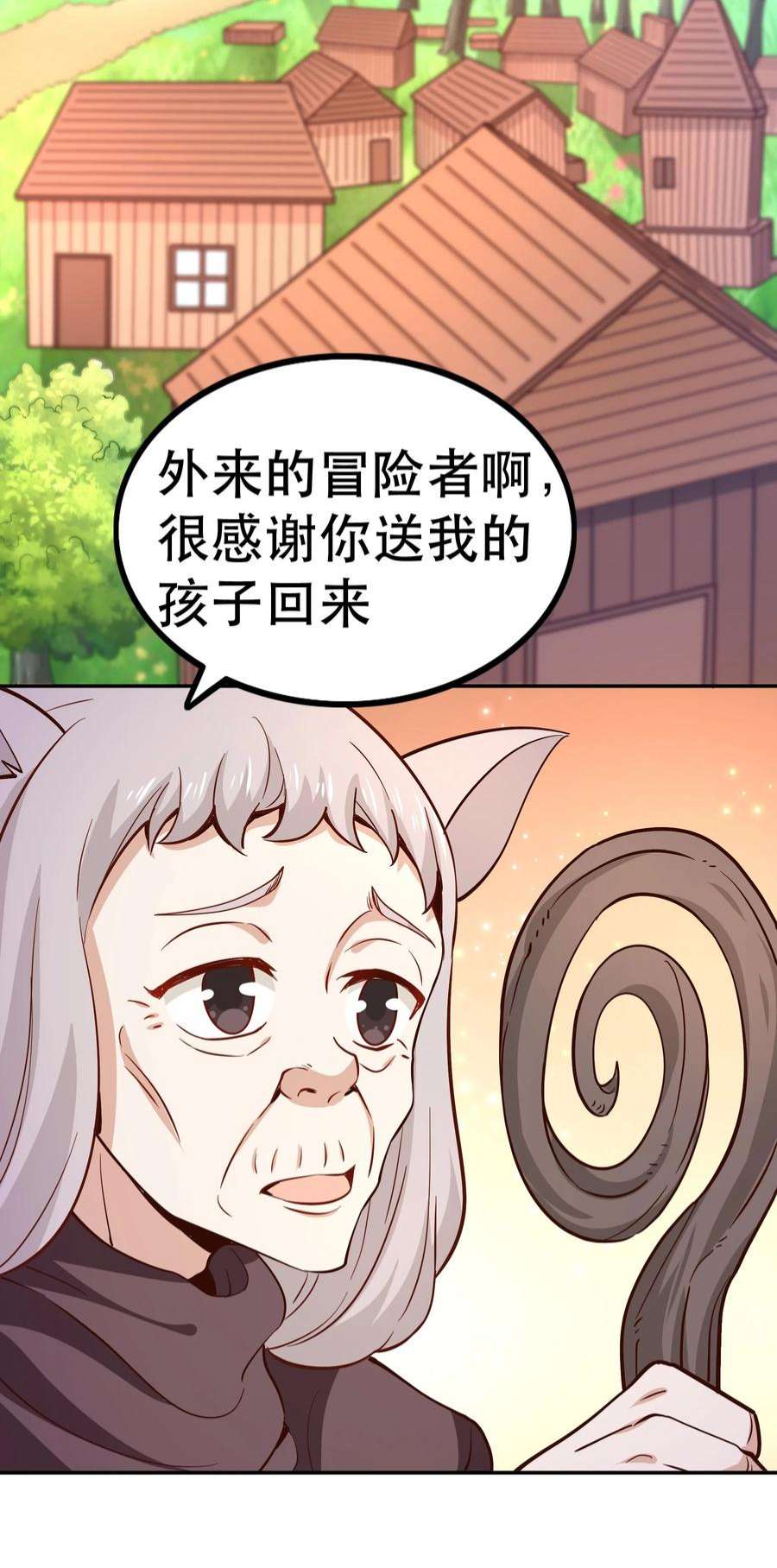 我是魔王亦是勇者016 笨蛋聚集地