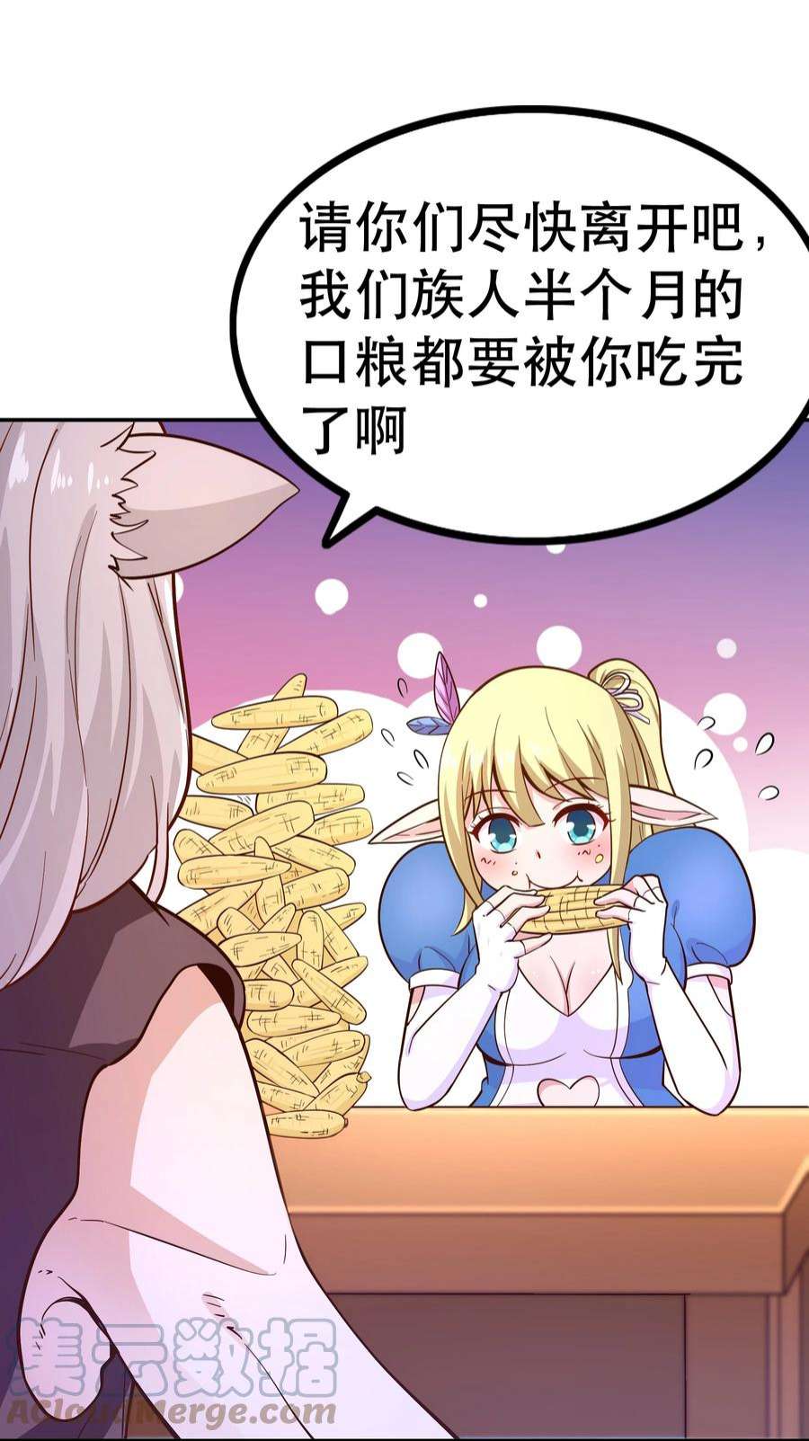 我是魔王亦是勇者016 笨蛋聚集地