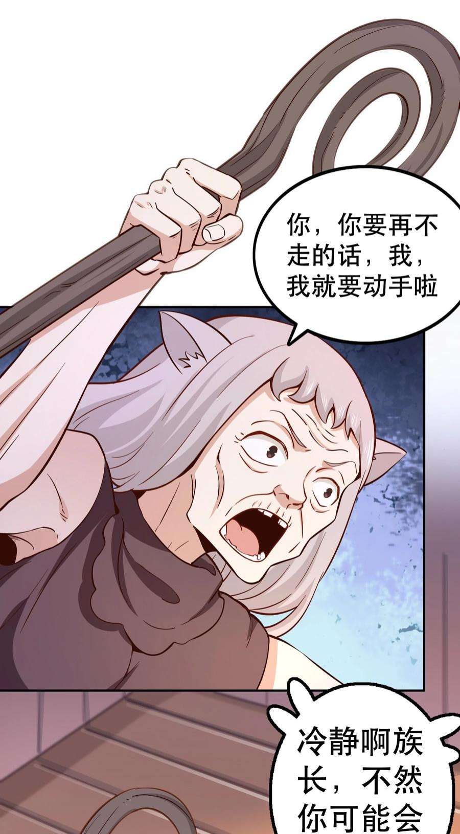 我是魔王亦是勇者016 笨蛋聚集地