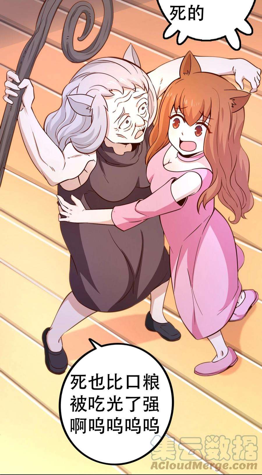 我是魔王亦是勇者016 笨蛋聚集地