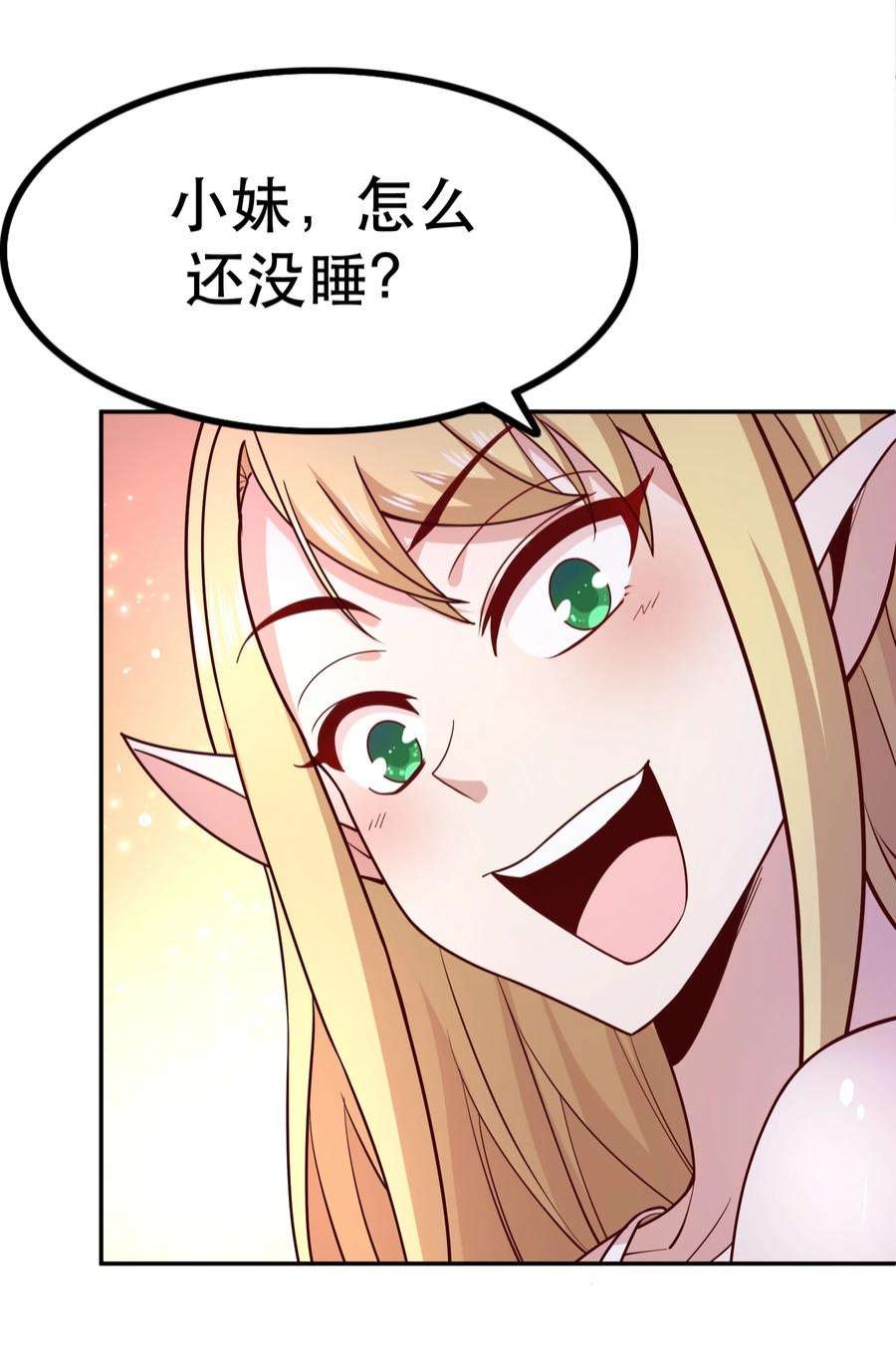 我是魔王亦是勇者016 笨蛋聚集地