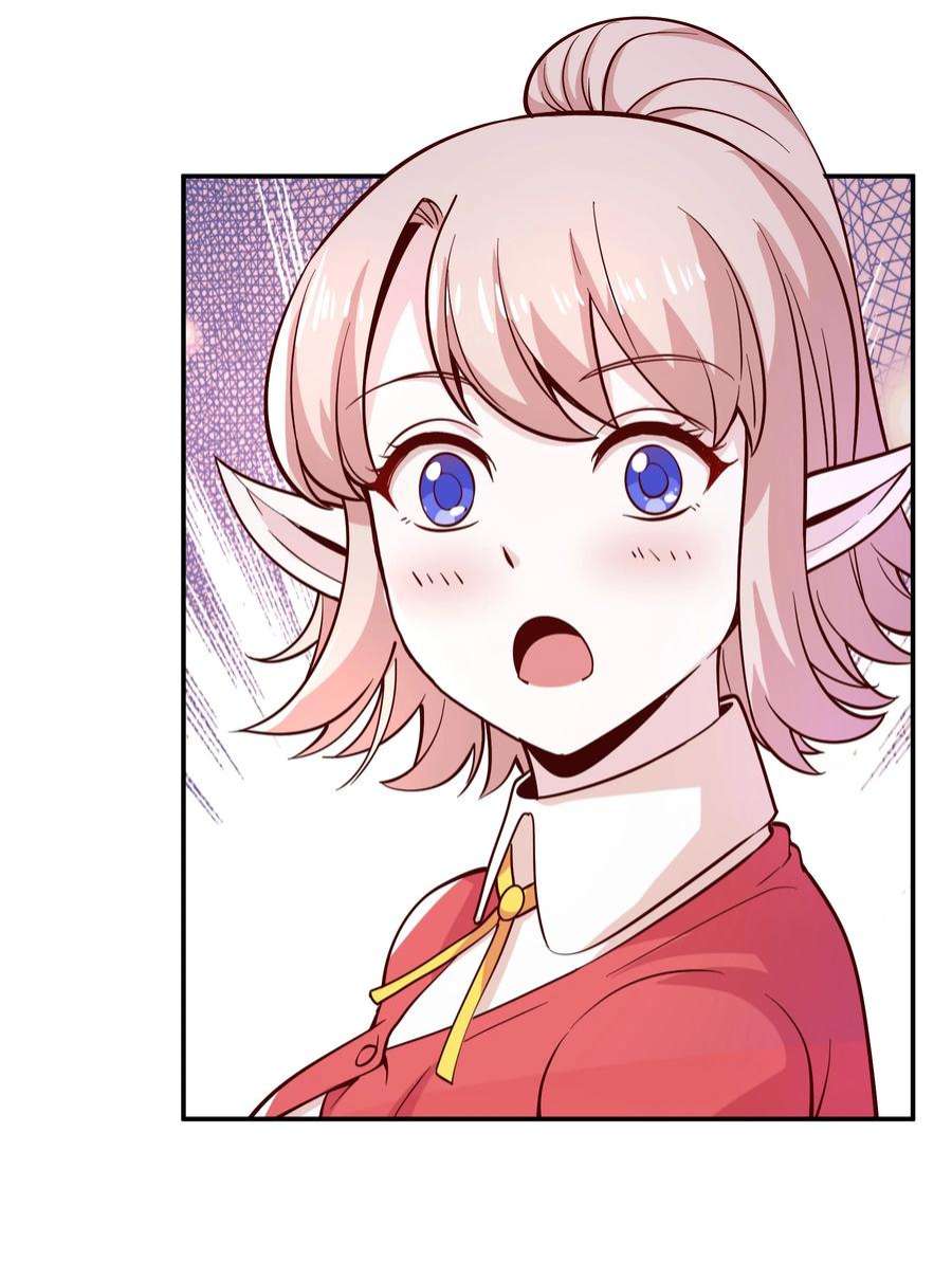 我是魔王亦是勇者017 均衡之神