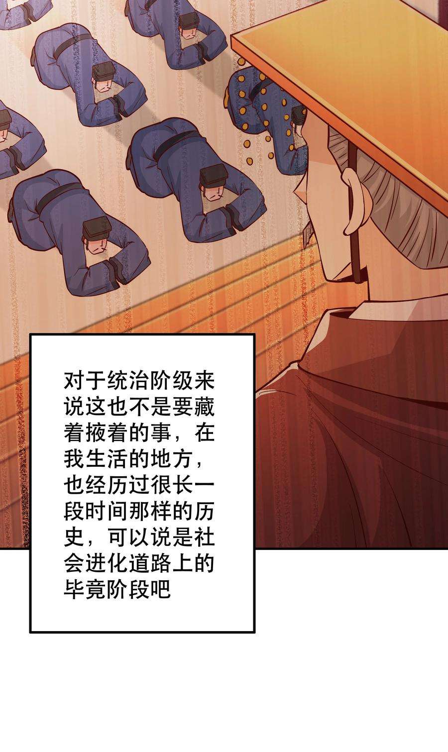 我是魔王亦是勇者019 谁才是国王？