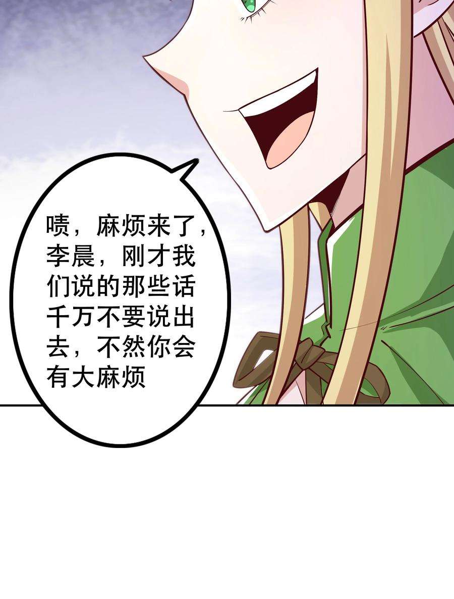 我是魔王亦是勇者019 谁才是国王？
