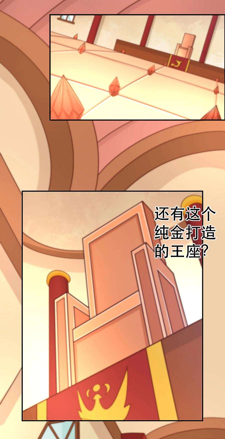 我是魔王亦是勇者019 谁才是国王？