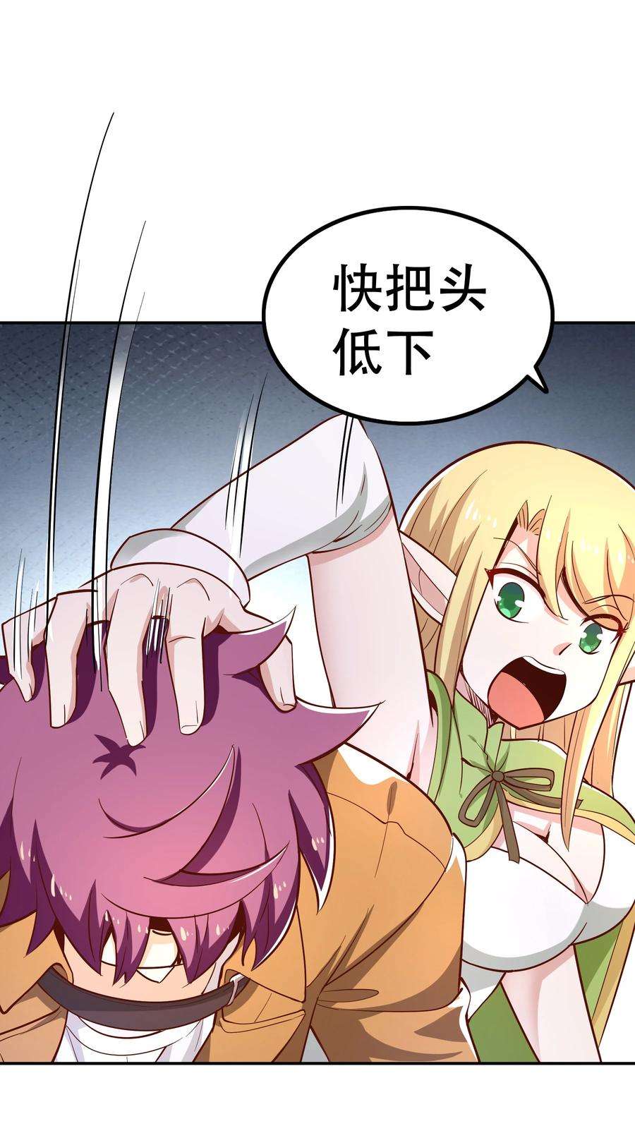 我是魔王亦是勇者019 谁才是国王？