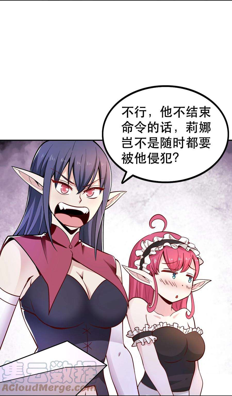 我是魔王亦是勇者019 谁才是国王？