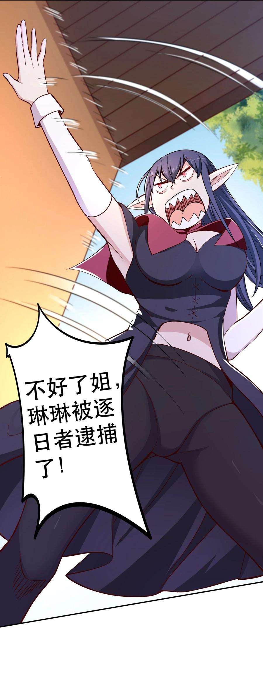 我是魔王亦是勇者019 谁才是国王？