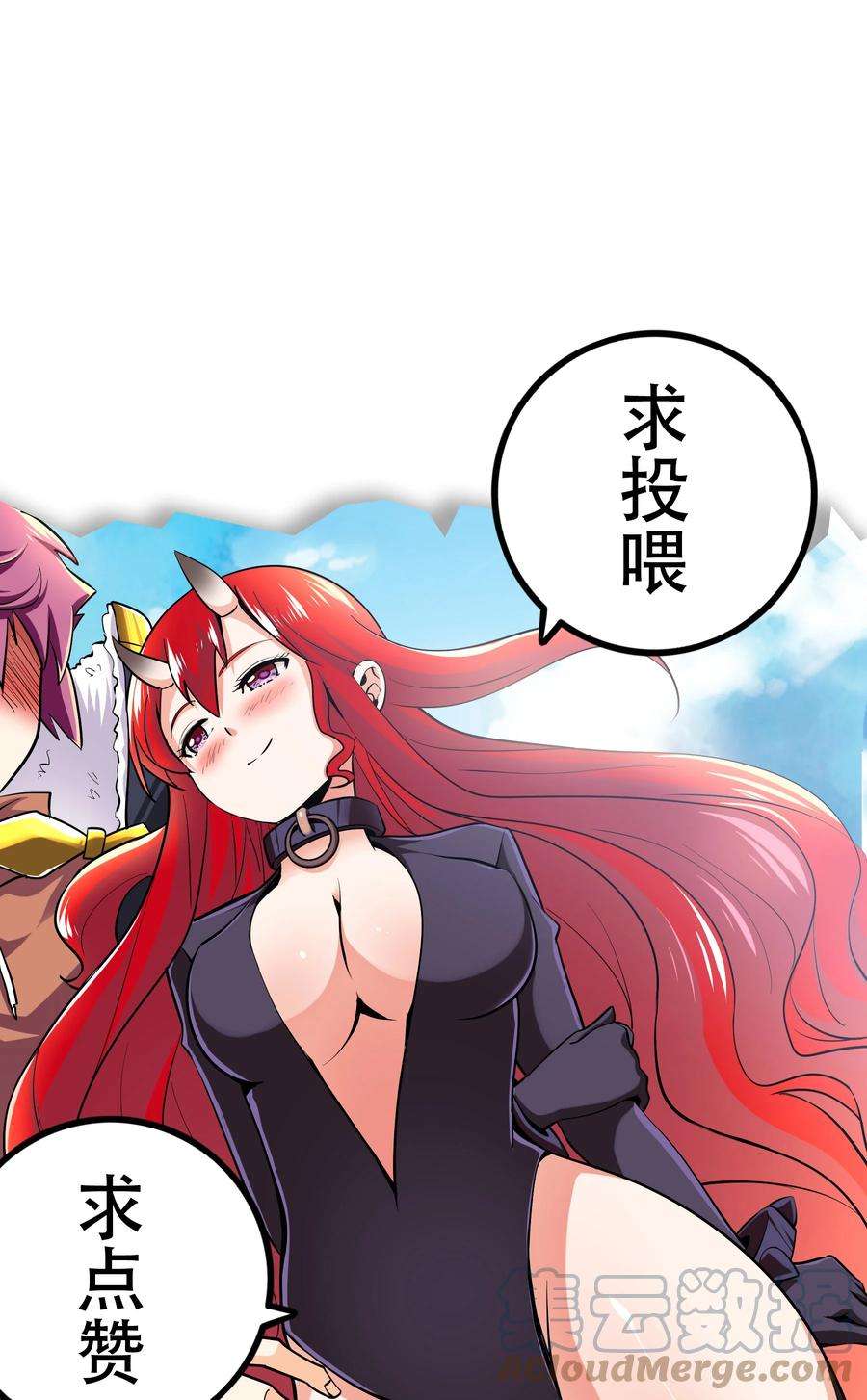 我是魔王亦是勇者019 谁才是国王？