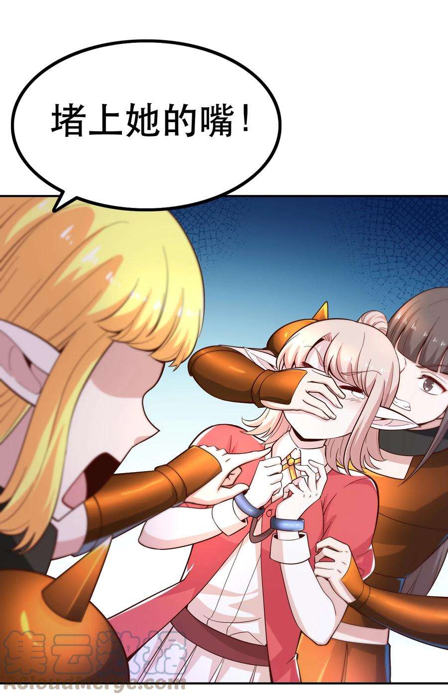 我是魔王亦是勇者020 大事件？