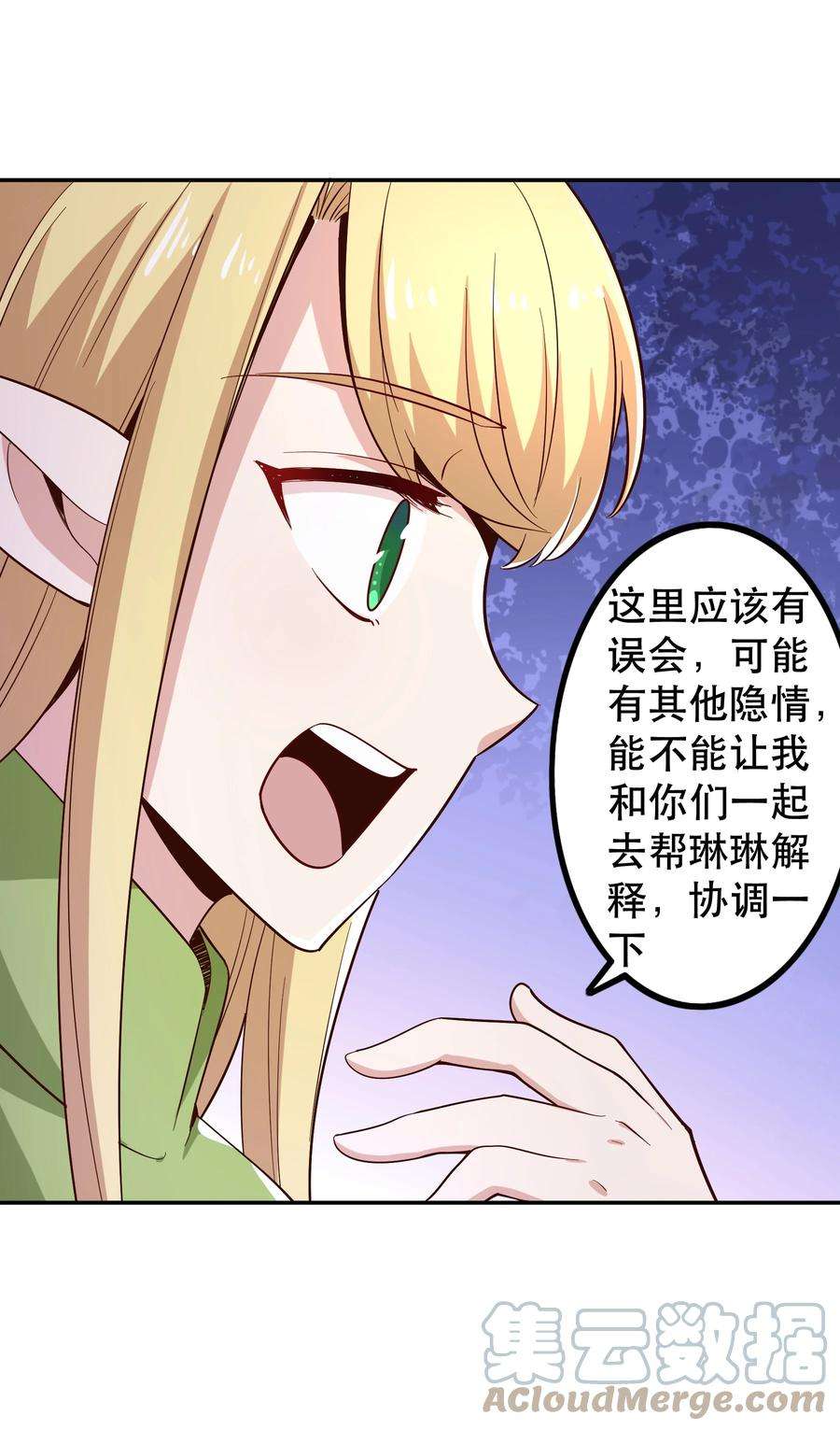 我是魔王亦是勇者020 大事件？
