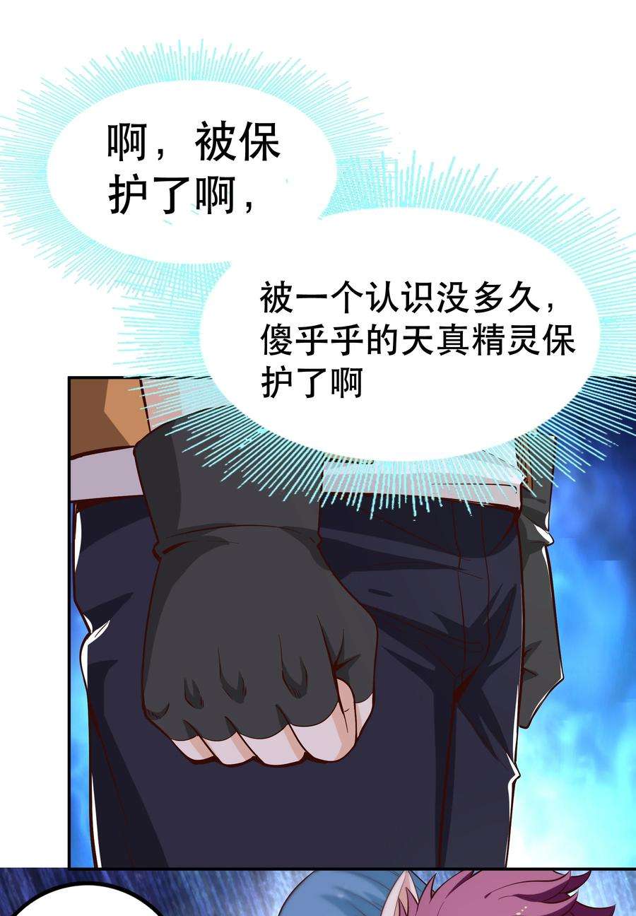 我是魔王亦是勇者020 大事件？