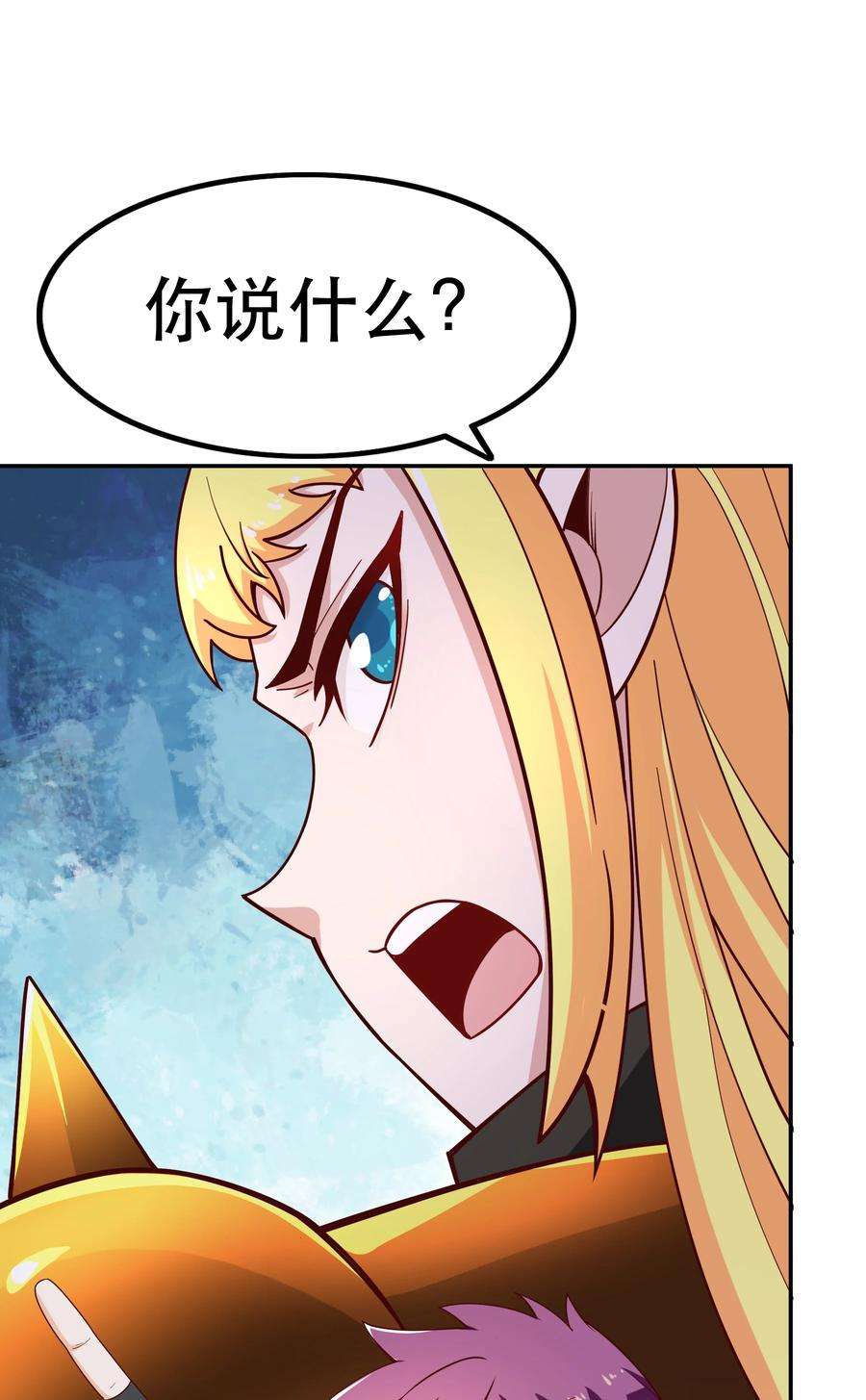 我是魔王亦是勇者020 大事件？