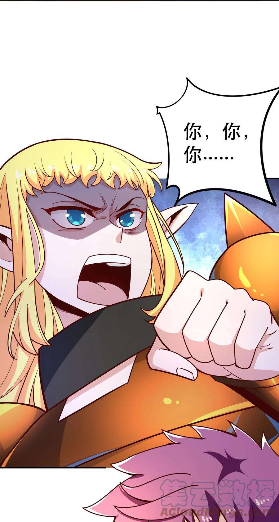 我是魔王亦是勇者020 大事件？