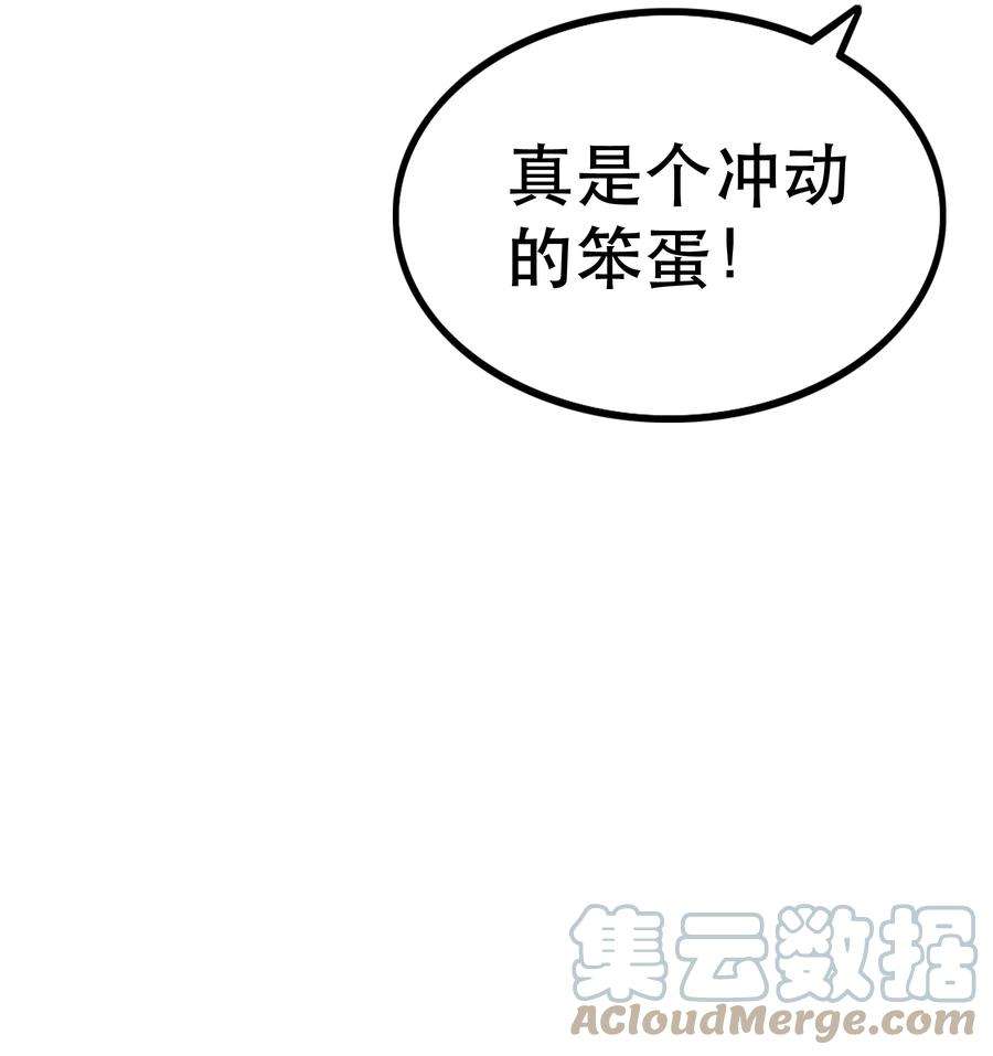 我是魔王亦是勇者020 大事件？
