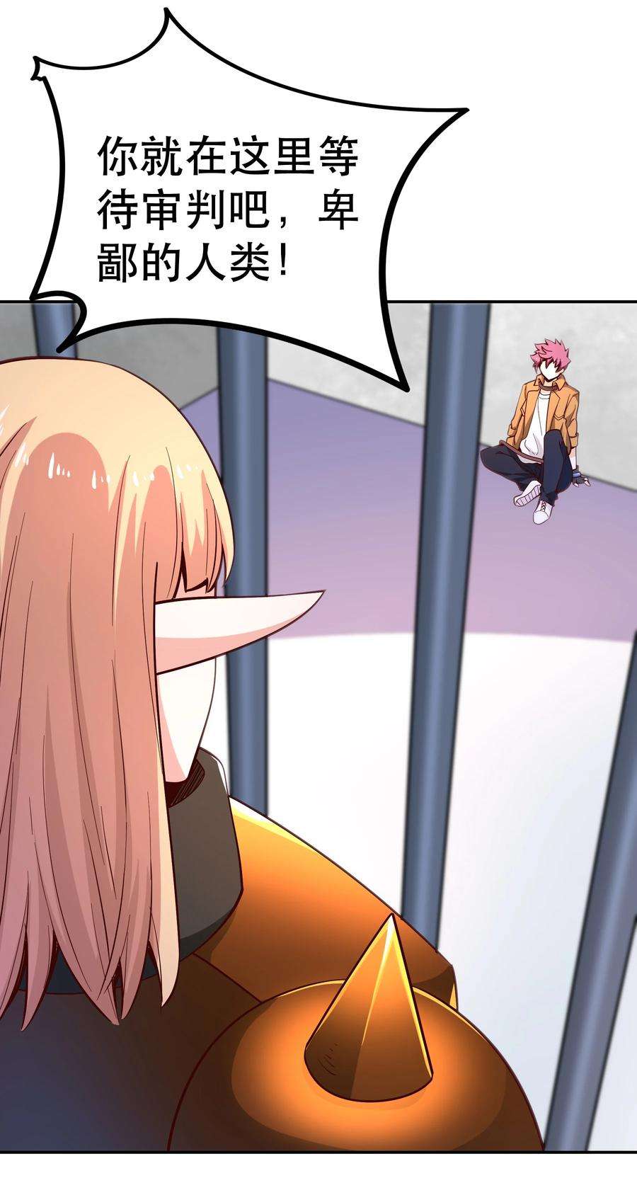 我是魔王亦是勇者020 大事件？