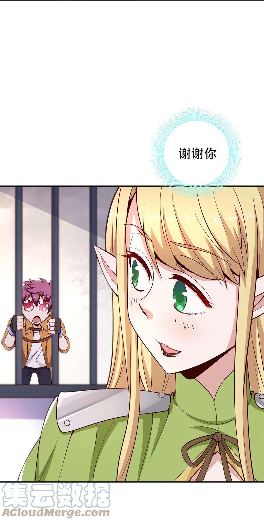 我是魔王亦是勇者020 大事件？