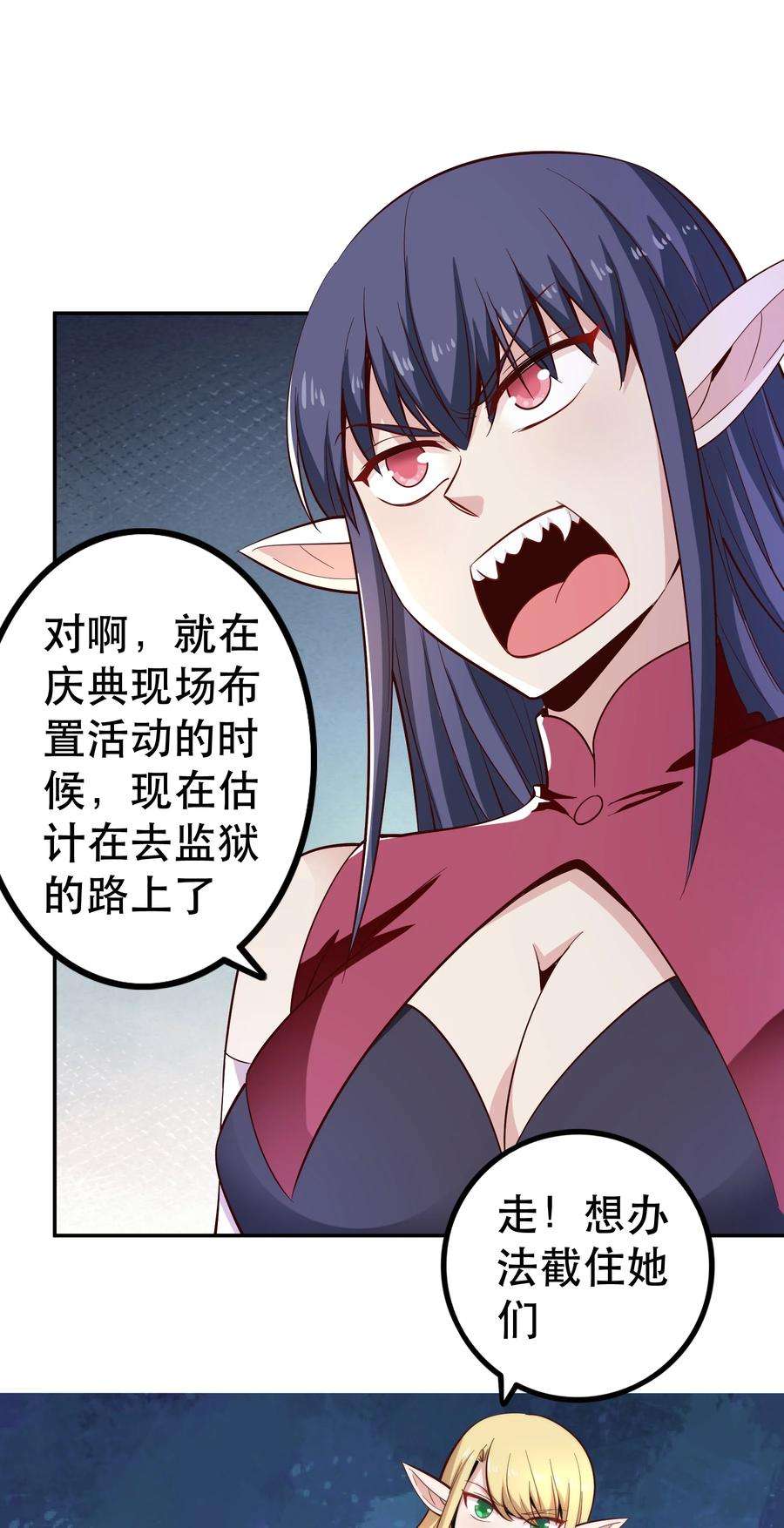 我是魔王亦是勇者020 大事件？